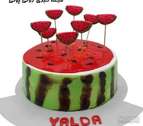 قیمت کیک شب یلدا قیمت کیک شب یلدا