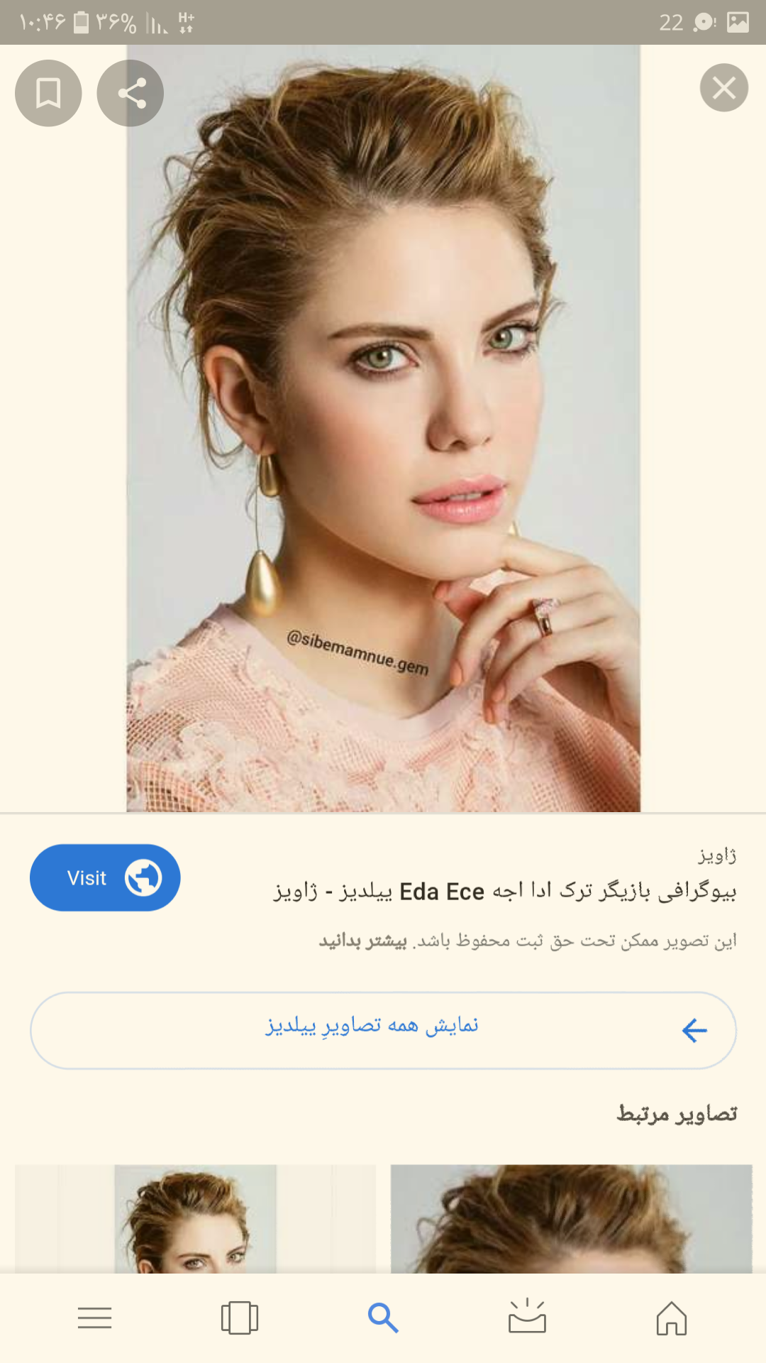 لیلا در سیب ممنوعه لیلا در سیب ممنوعه