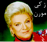 مادر بولنت ارسوی