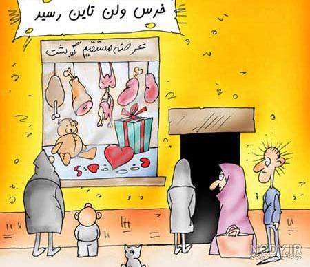 متن ولنتاین متن ولنتاین