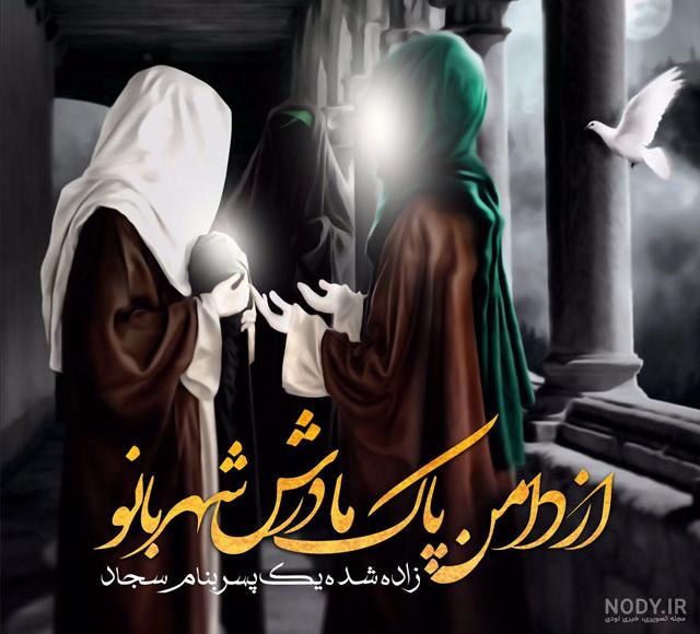 متن کوتاه درباره امام سجاد