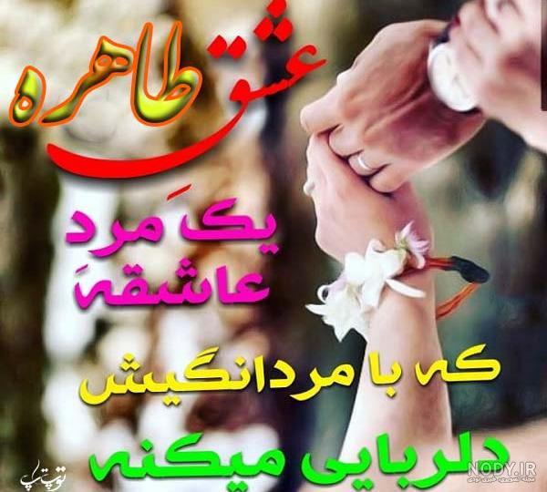 پروفایل مامان طاهره