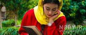 ژست عکاسی با حجاب ژست عکاسی با حجاب