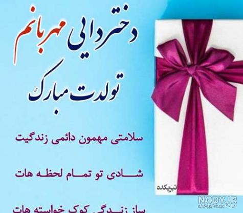 کلیپ تولد دایی اسماعیل