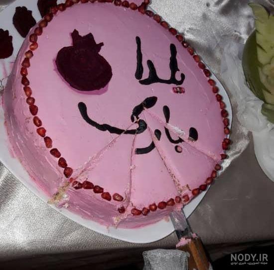 کیک شب یلدا لاکچری کیک شب یلدا لاکچری
