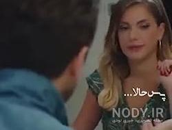 ییلدیز با کریم ازدواج میکنه دوبله فارسی ییلدیز با کریم ازدواج میکنه دوبله فارسی