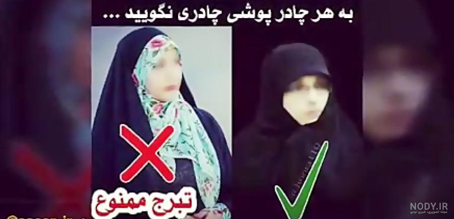 عکس دختر فانتزی با حجاب عکس دختر فانتزی با حجاب