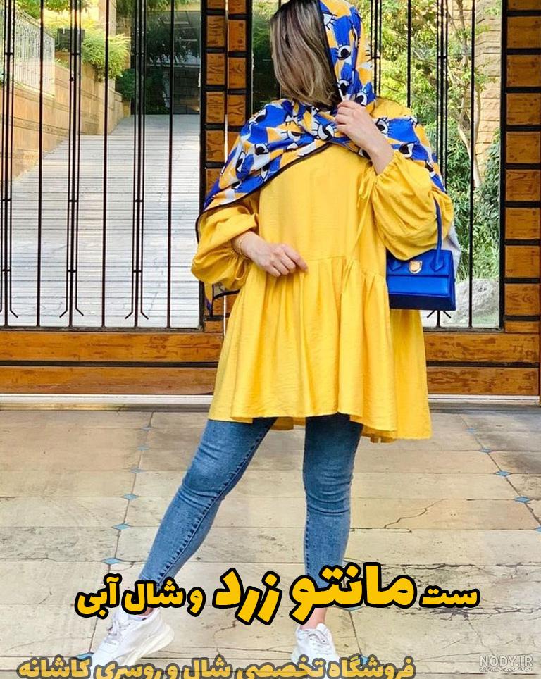 عکس مانتو زرد و خاکستری عکس مانتو زرد و خاکستری