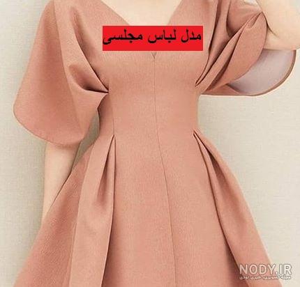 لباس مجلسی بلند پوشیده لباس مجلسی بلند پوشیده