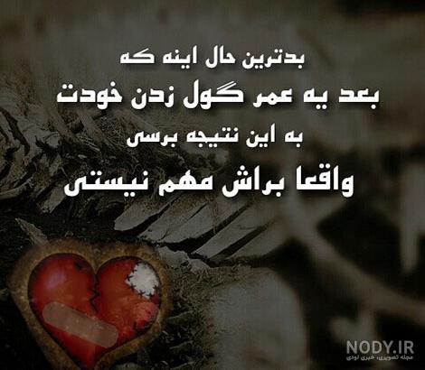 متن بی احساسی