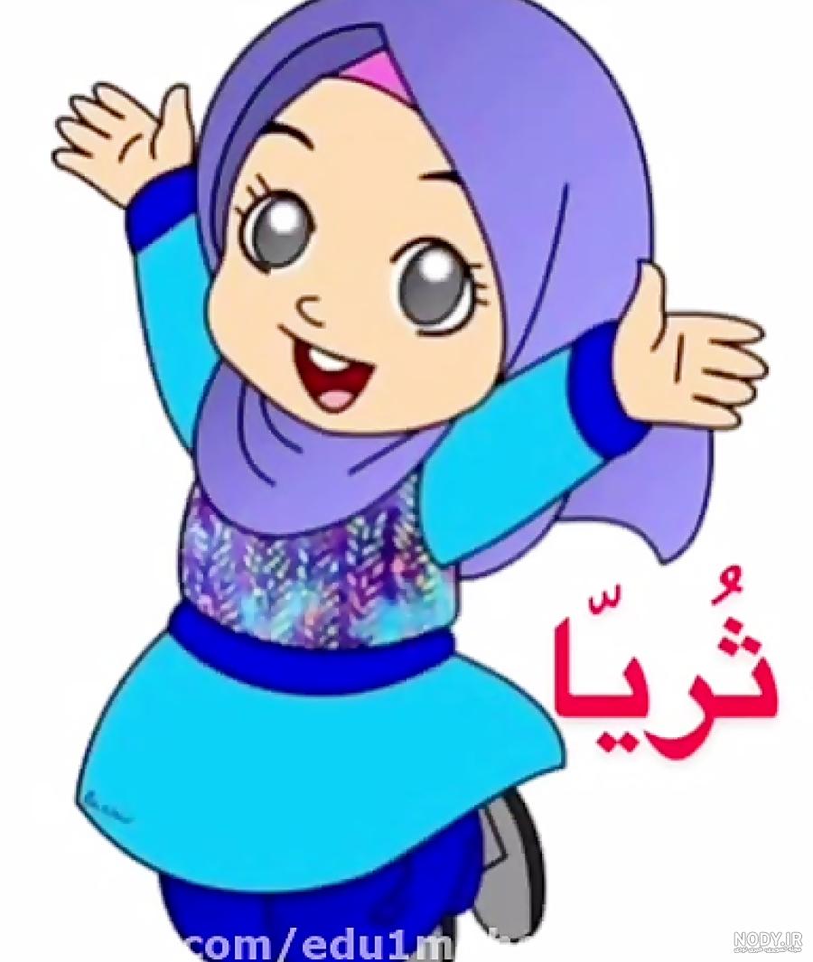 استیکر زنگ علوم چهارم استیکر زنگ علوم چهارم