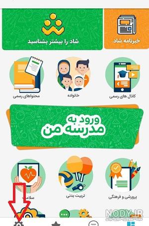 استیکر فارسی واتساپ برای ایفون استیکر فارسی واتساپ برای ایفون