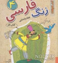 استیکر نوشته واتساپ استیکر نوشته واتساپ