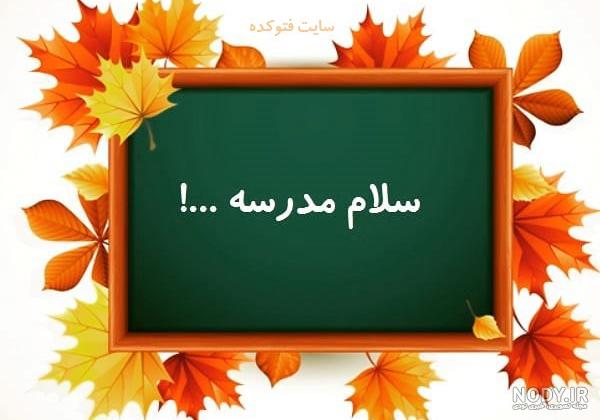 استیکر واتساپ فارسی استیکر واتساپ فارسی