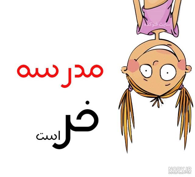 استیکر واتساپ فارسی تشکر استیکر واتساپ فارسی تشکر