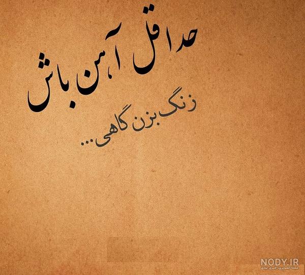 استیکر واتساپ فارسی عاشقانه استیکر واتساپ فارسی عاشقانه