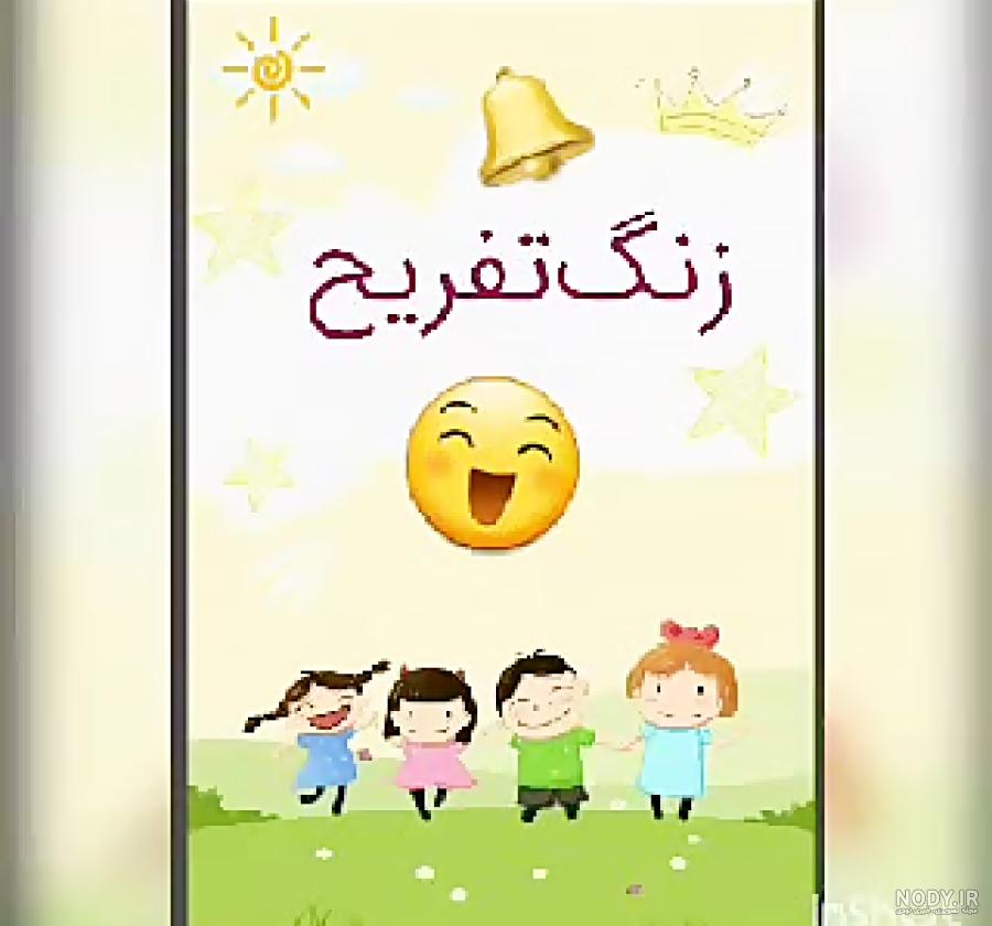 استیکر واتساپ فارسی عاشقانه استیکر واتساپ فارسی عاشقانه
