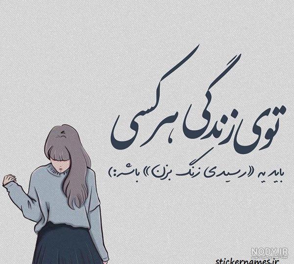 افزودن استیکر به واتساپ افزودن استیکر به واتساپ
