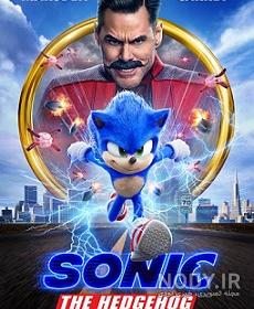 عکس فیلم سونیک