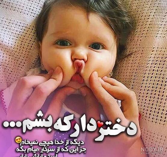 عکس پروفایل شیک عکس پروفایل شیک