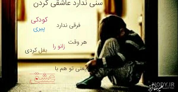 کتاب شعر علیرضا آذر