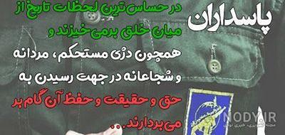 پروفایل امام حسین