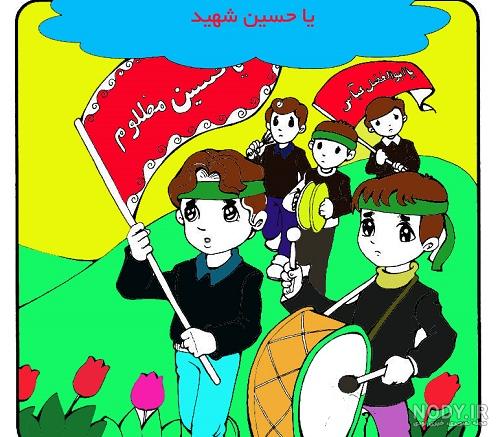 آموزش گام به گام نقاشی اسب امام حسین