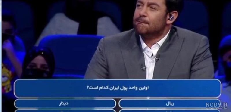 اجرای طلیسچی در هفت خان