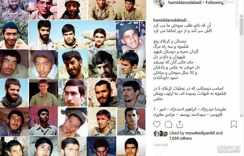 اسامی شهدای کربلا به ترتیب شهادت اسامی شهدای کربلا به ترتیب شهادت