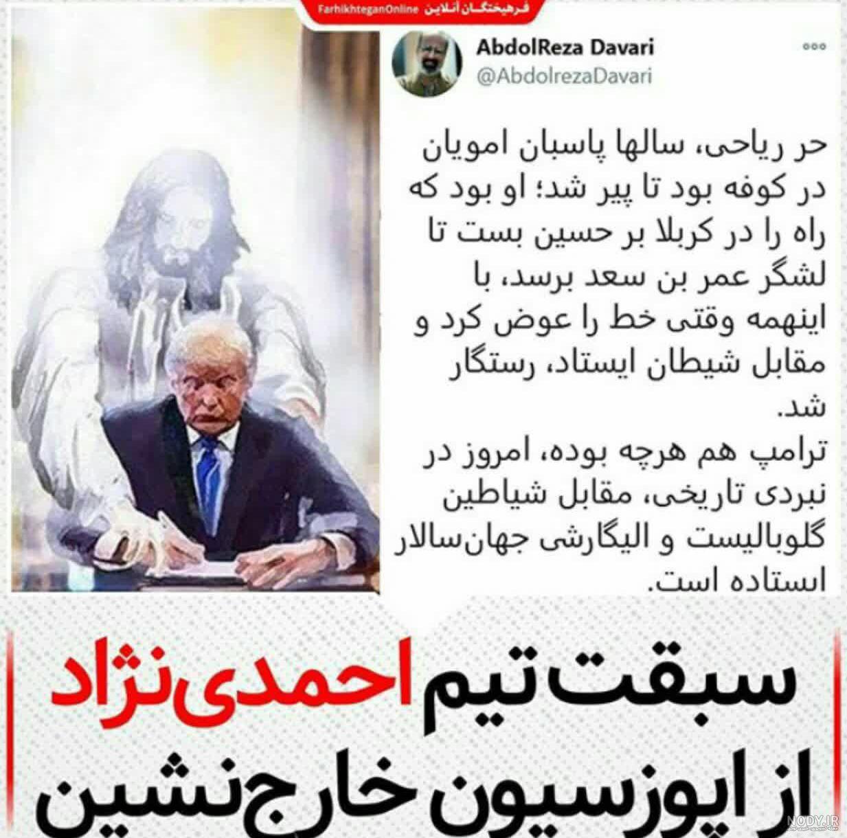 اسامی یاران امام حسین در روز عاشورا اسامی یاران امام حسین در روز عاشورا