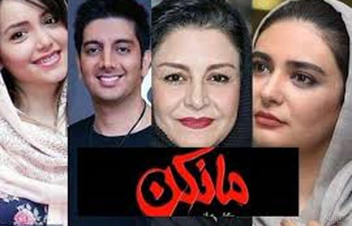 اسم بازیگران اسم بازیگران