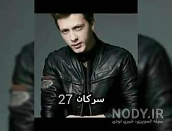 اسم بازیگران دختر سریال غنچه های زخمی