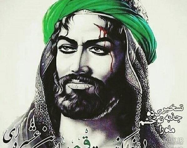 اسم حسین برای پروفایل تلگرام اسم حسین برای پروفایل تلگرام