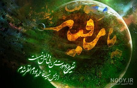 اسم رقیه عکس پروفایل رقیه