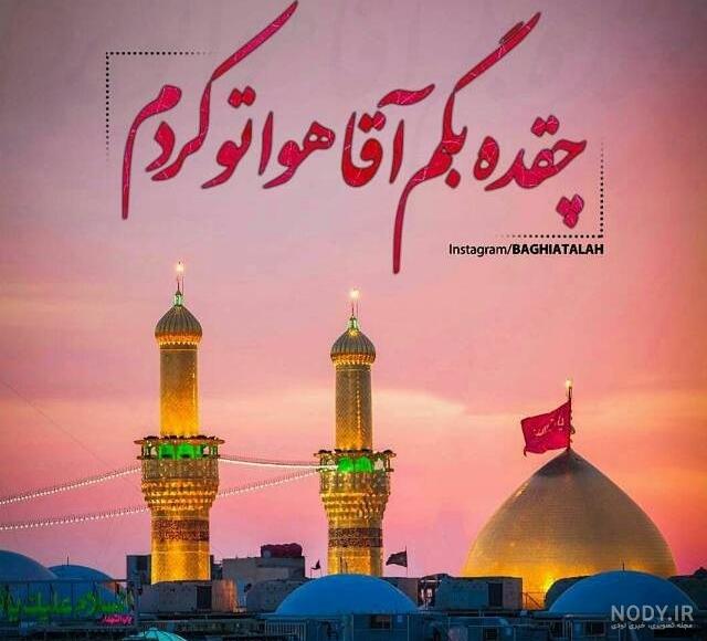 اشعار ترکی عبرتنامه