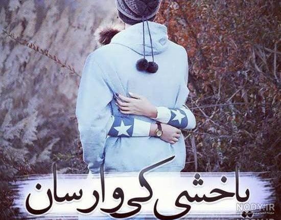 اشعار ترکی مذهبی