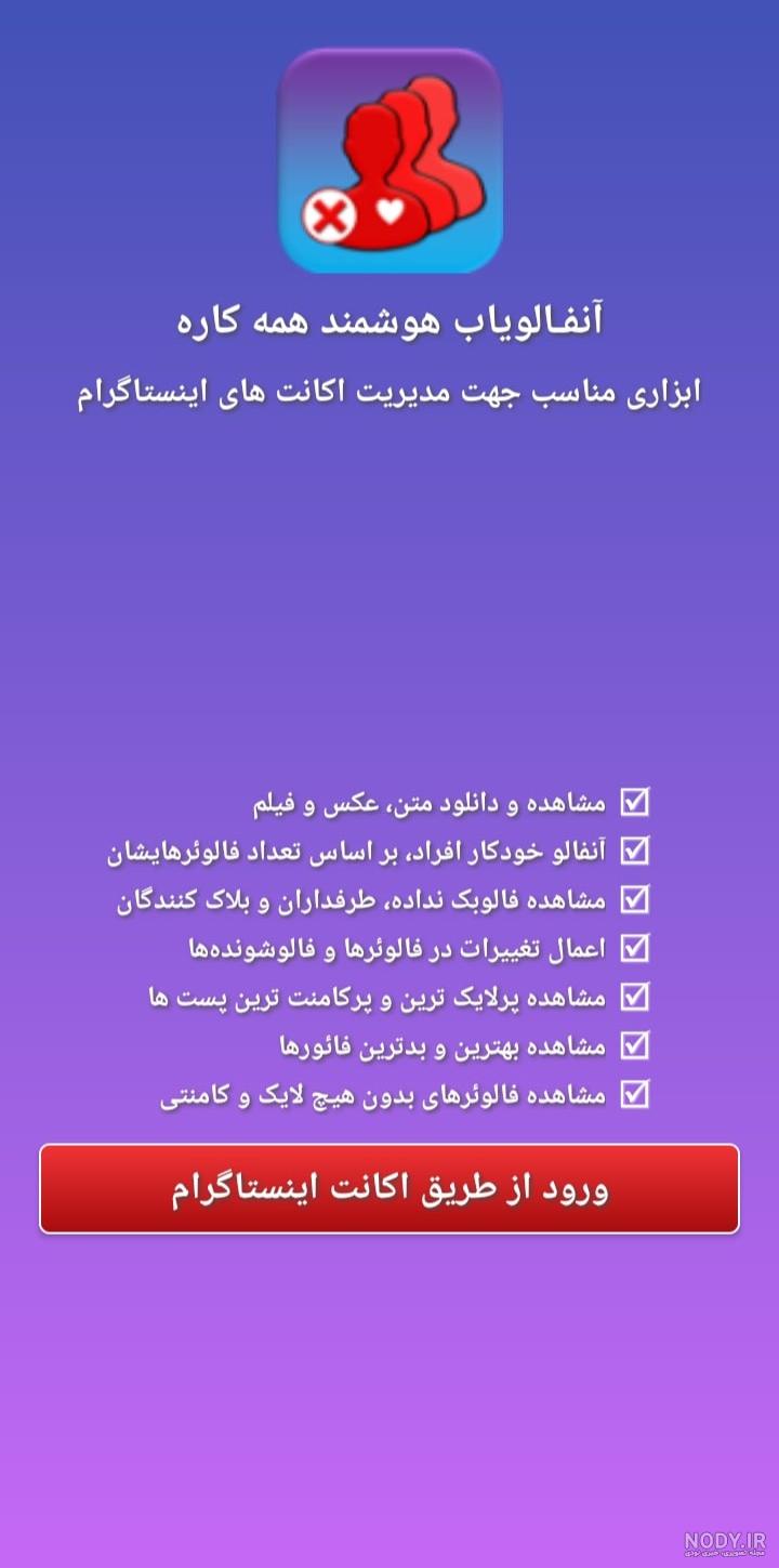 اینستاگرام عکس هنری