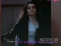 اینستاگرام هانده ارچل و كرم بورسين اینستاگرام هانده ارچل و كرم بورسين