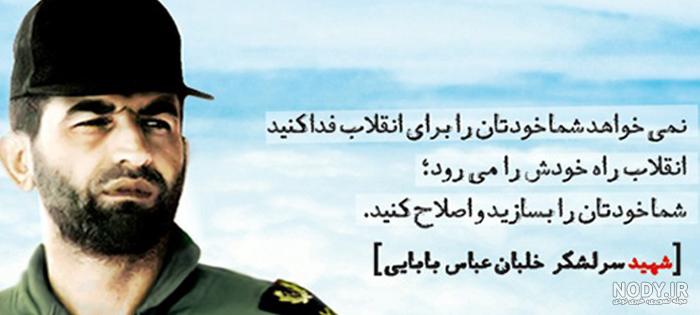 بازیگر نقش کودکی عباس بابایی در شوق پرواز بازیگر نقش کودکی عباس بابایی در شوق پرواز