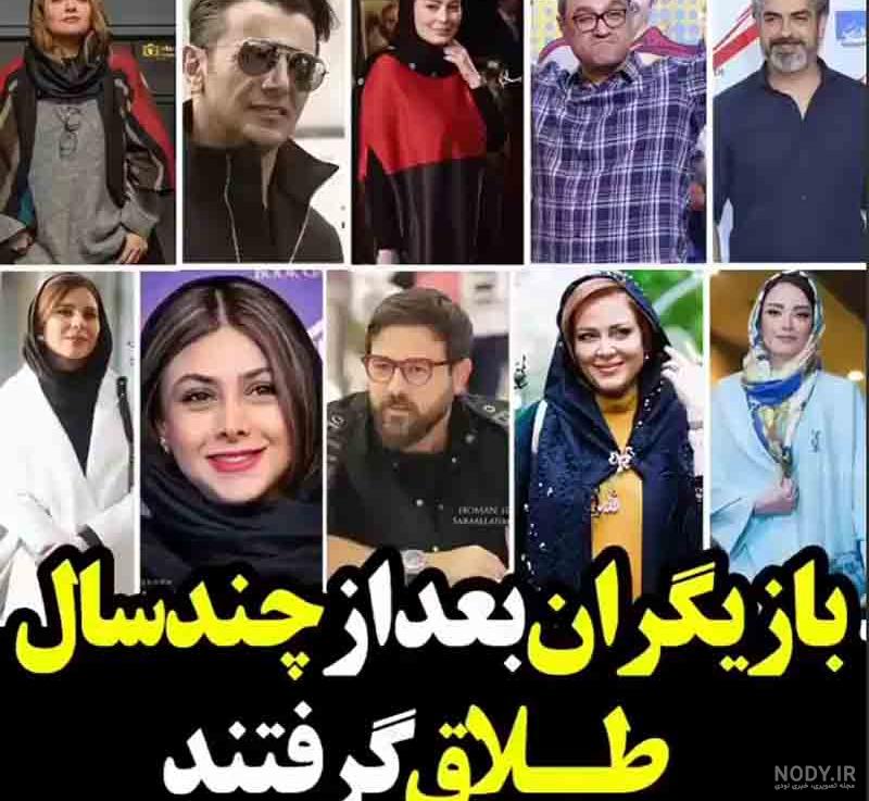 بازیگران زن سینمای ایران