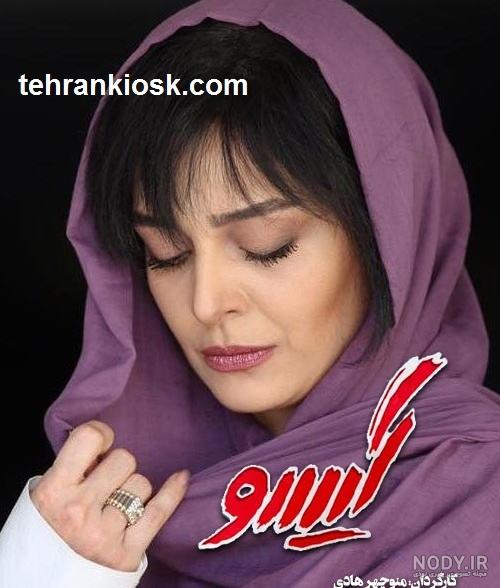 بازیگران سریال دل