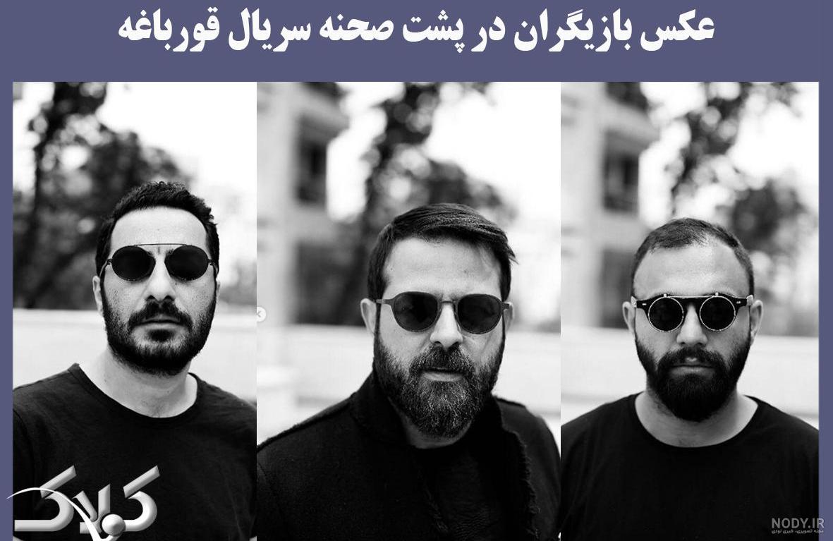 بازیگران سریال گیسو بازیگران سریال گیسو
