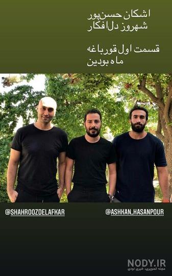 بازیگران قسمت اول سریال قورباغه بازیگران قسمت اول سریال قورباغه