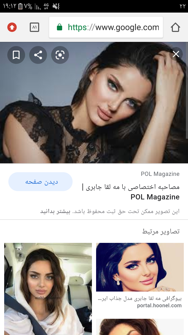 بینی هانده ارچل نی نی سایت