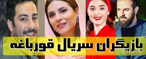 بیوگرافی بازیگران زن ترکیه بیوگرافی بازیگران زن ترکیه