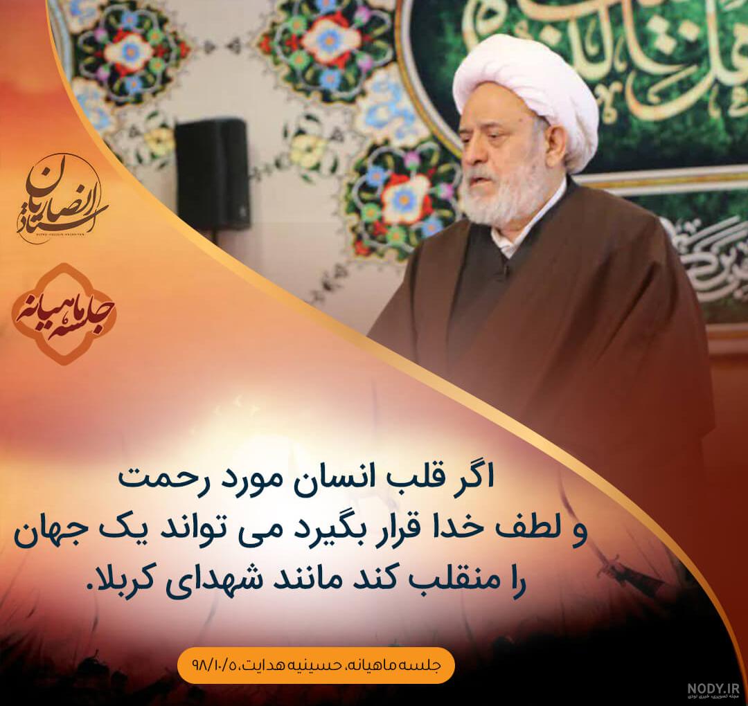 بیوگرافی شهدای کربلا بیوگرافی شهدای کربلا