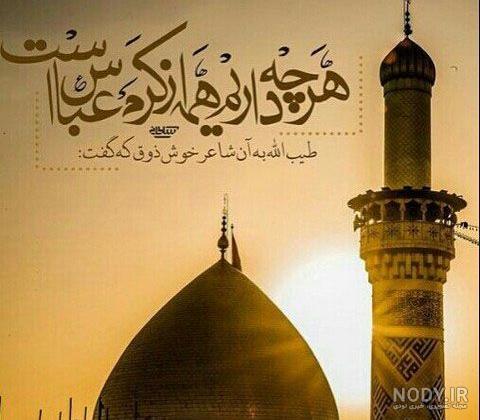 تصاویر جدید کربلای معلی تصاویر جدید کربلای معلی