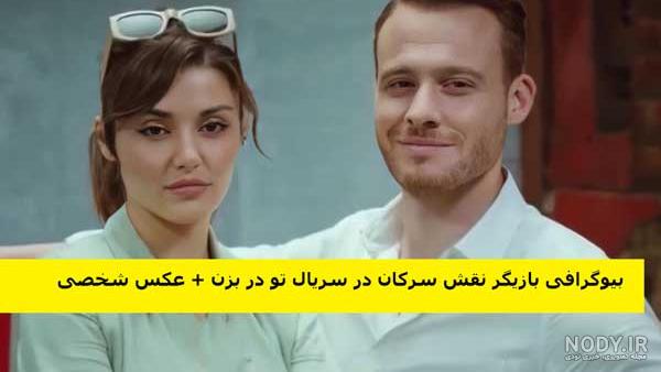تصاویر هانده ارچل در سریال چکاوک تصاویر هانده ارچل در سریال چکاوک