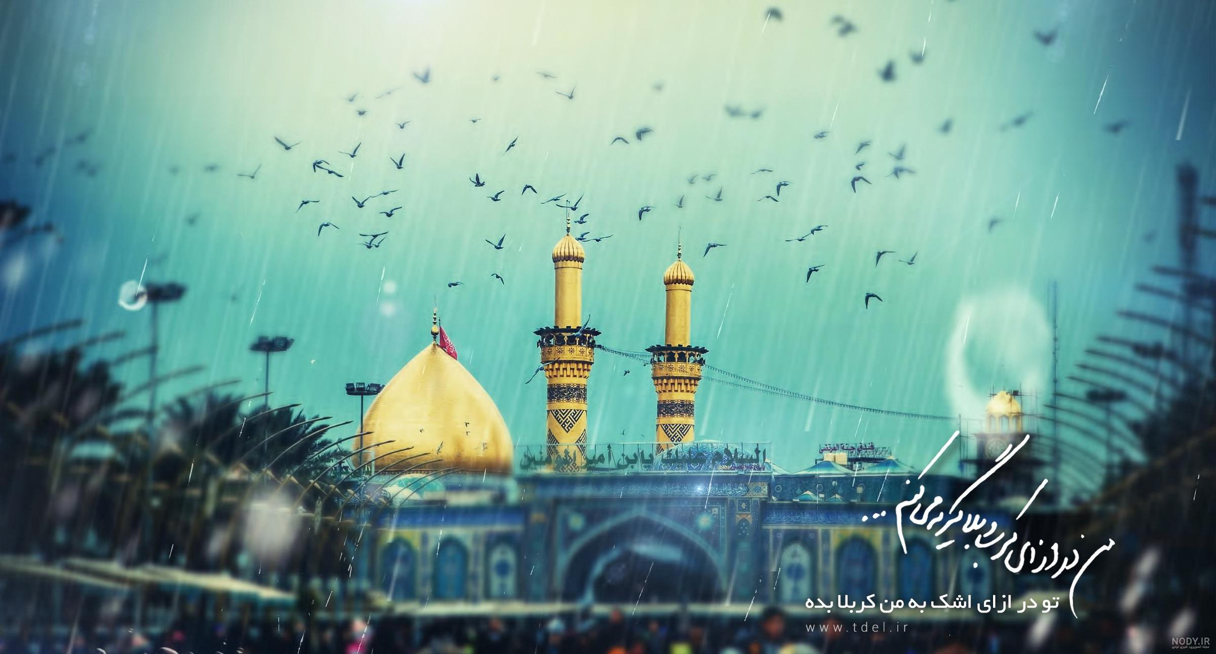 تصویر زمینه عاشورا
