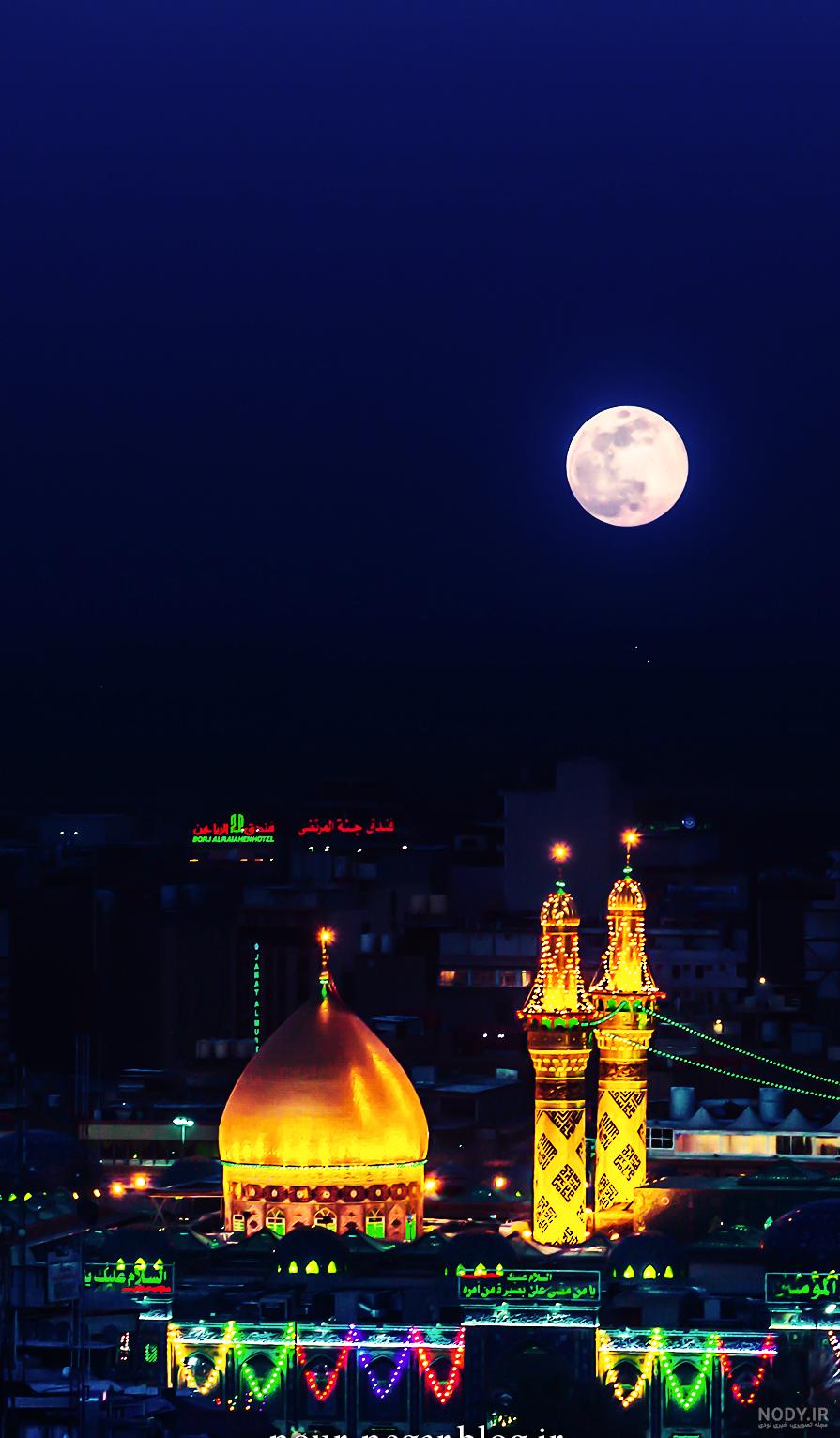 تصویر زمینه کربلا برای گوشی